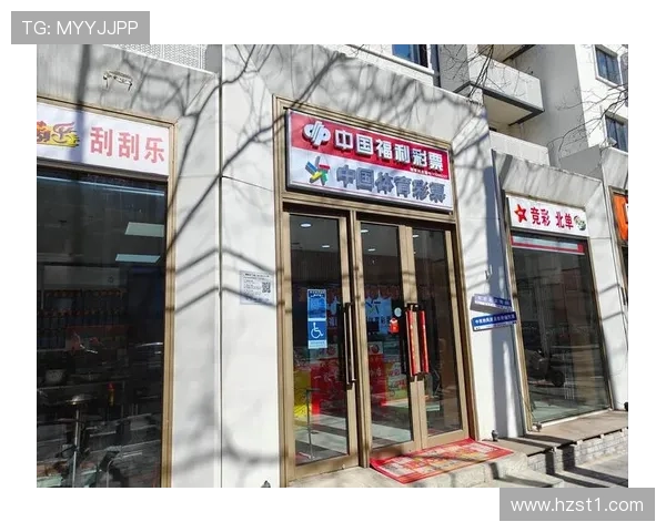 围绕中国体育彩票官方网站解读权威资讯服务全景指南与发展趋势洞察