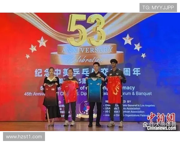 [乒乓球]马龙、刘诗雯参加中美“乒乓外交”纪念活动.